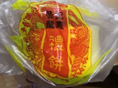 -珠光市场(文德南路)