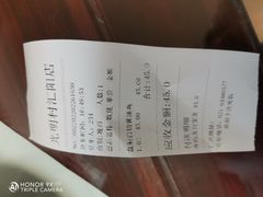 -光明邨大酒家(汇阳广场店)