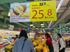 -大润发(张江店)