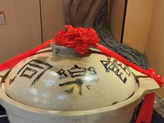-同乐馆(阳光店)