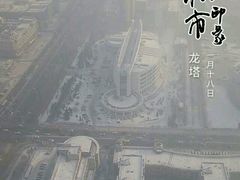 android_upload_pic-龙塔