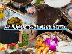 -冒椒火辣(奎星楼街店)