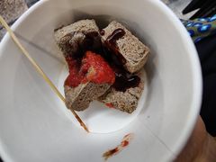 -三味臭豆腐(鲁迅故里店)