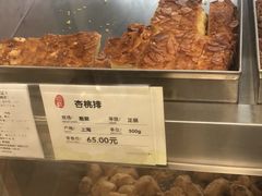 -上海哈尔滨食品厂(淮海中路店)