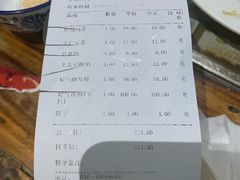 账单-局气 烤鸭·北京菜(五道口购物中心店)