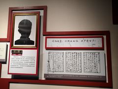 -毛泽东同志旧居