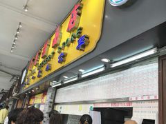 -百花传统甜品店(原址店)
