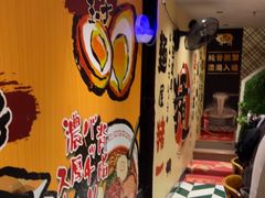 -麺屋猪一(福田石厦店)