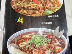 菜单-三益轩(民生店)