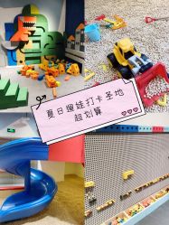 -儿童乐园(王府井百货店)
