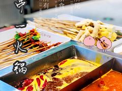 -串一火锅(赛格国际购物中心店)