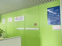 -中国医学科学院皮肤病医院