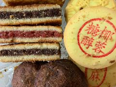 -庆祥斋糕点厂(留学路店)
