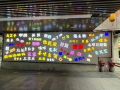 -骏骏牛肉粉店(吉庆街店)