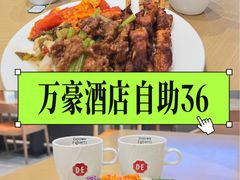 -陆家嘴万怡酒店·万荟轩