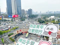 -民盈·国贸城
