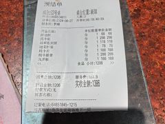 -萨拉伯尔(燕莎友谊商城店)
