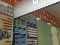 -上海锦江一汽丰田4S店(徐汇区店)