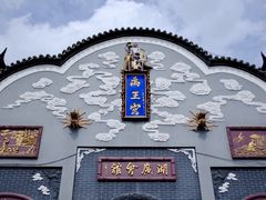 -洛带古镇