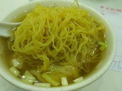 云吞面-麦文记面家(佐敦店)