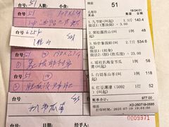 -东豪园林海鲜酒家(南港路辅路店)