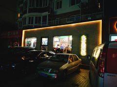 -东升灌浆包(辛庄街总店)