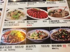 菜单-邵老爹老杭州白斩鸡·家常菜(建国北路店)
