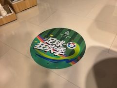 -大商麦凯乐(大连总店)
