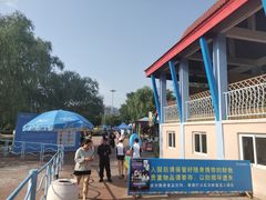 -欢乐水魔方水世界