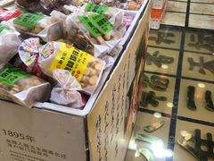 -北京稻香村(丰科万达广场店)