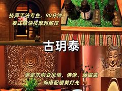 -陈记菜馆·非遗淮扬菜(东关街教场店)