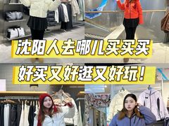 -王府井奥莱棋盘山小镇