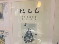 -孔乙己酒家(虹桥路店)