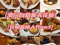 -mezza9 Macau(澳门君悦酒店)