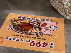 -小螺大作·螺蛳粉火锅(林和西店)
