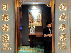 -新雅(丰盛里店)