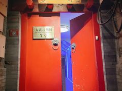 -丽江庭院之爱在路上(西单店)