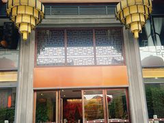 -佛山顺德香云纱园林酒店(清晖园店)