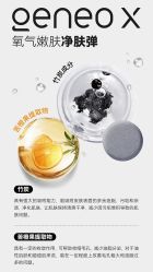 -海菲秀·飞顿牛奶光·LDM官方授权中心美轮美浣瓷感美肌