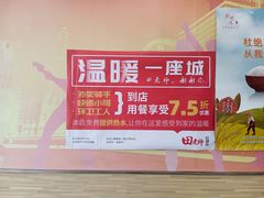 -田老师红烧肉(上地二店)