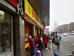 门面-周记传统糕点PASTRY(蜀汉路店)