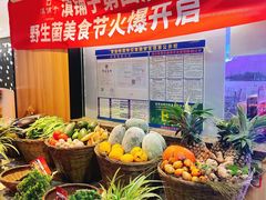 -滇铺子(欣都龙城店)