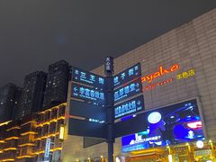 -炊烟小炒黄牛肉(中心印象城店)