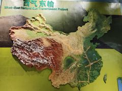 -中国杭州低碳科技馆