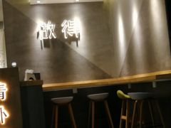 -做得清补凉(上邦店)