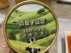 -上渔铁板烧(熙悦汇店)