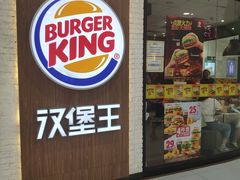 门面-汉堡王(龙德广场店)