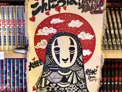 -胜代日本料理(云程巷小区店)