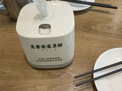 -直隶安家罩饼(复兴路店)
