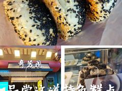 -奇芳阁·百年清真南京菜(夫子庙店)